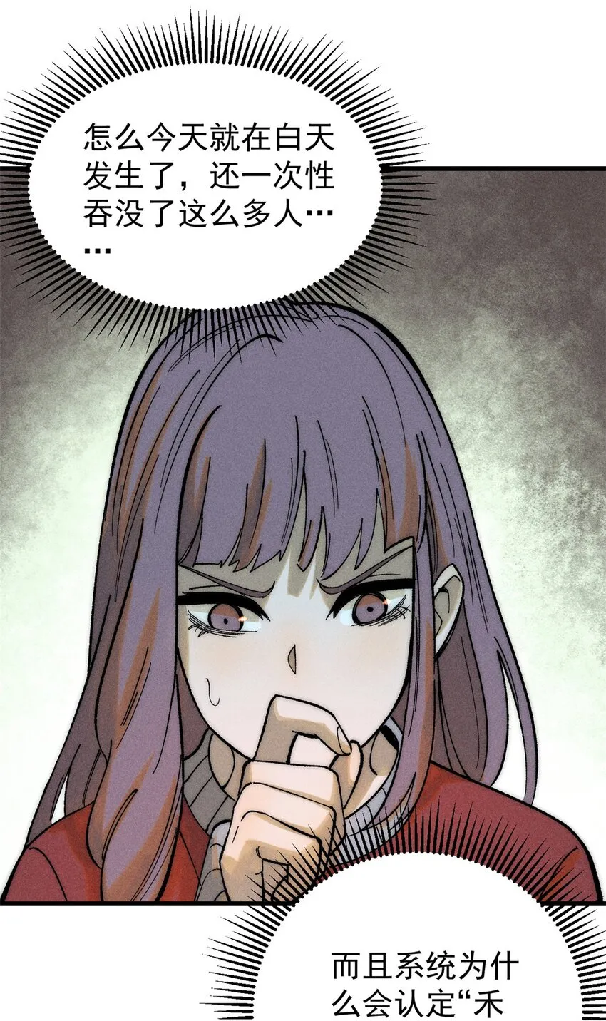 82 刀劳鬼46