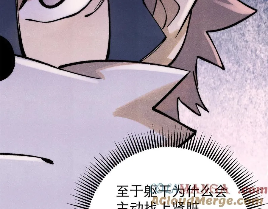 130 女巫12