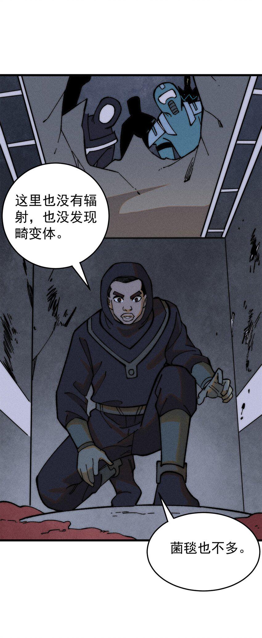 72 阿尔冯斯23