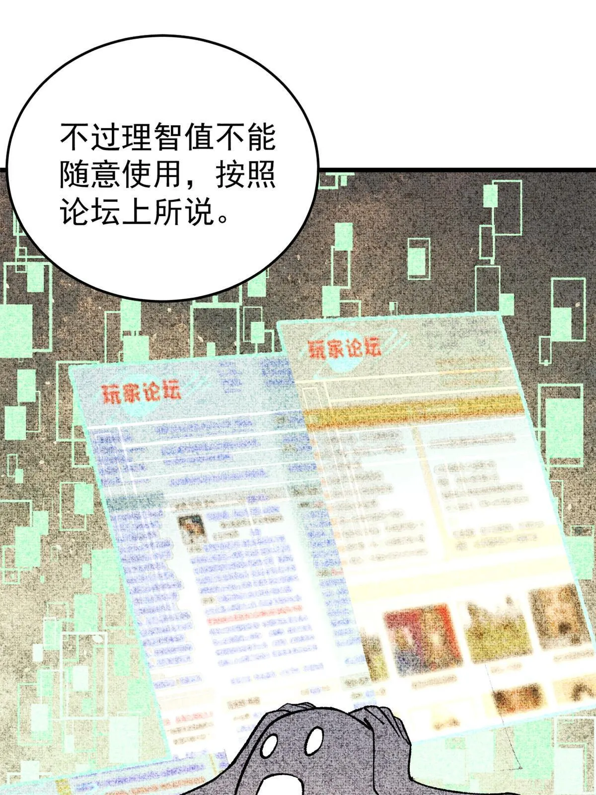 79 灭世级的存在71