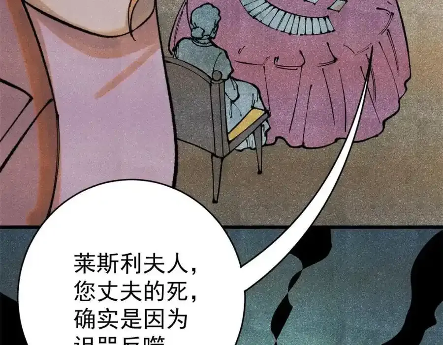 120 息肉126