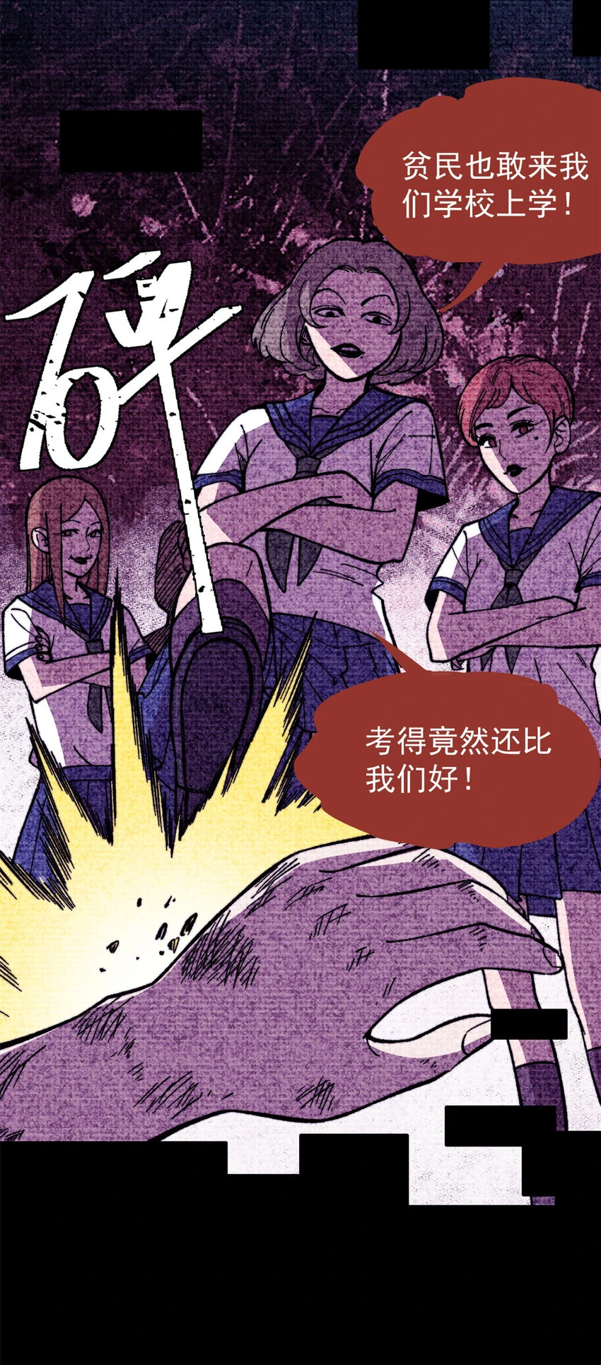 55 糟糕透顶38
