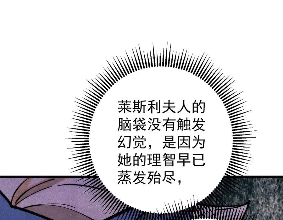 130 女巫10