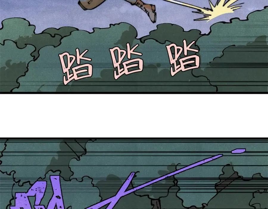 115 追逐81