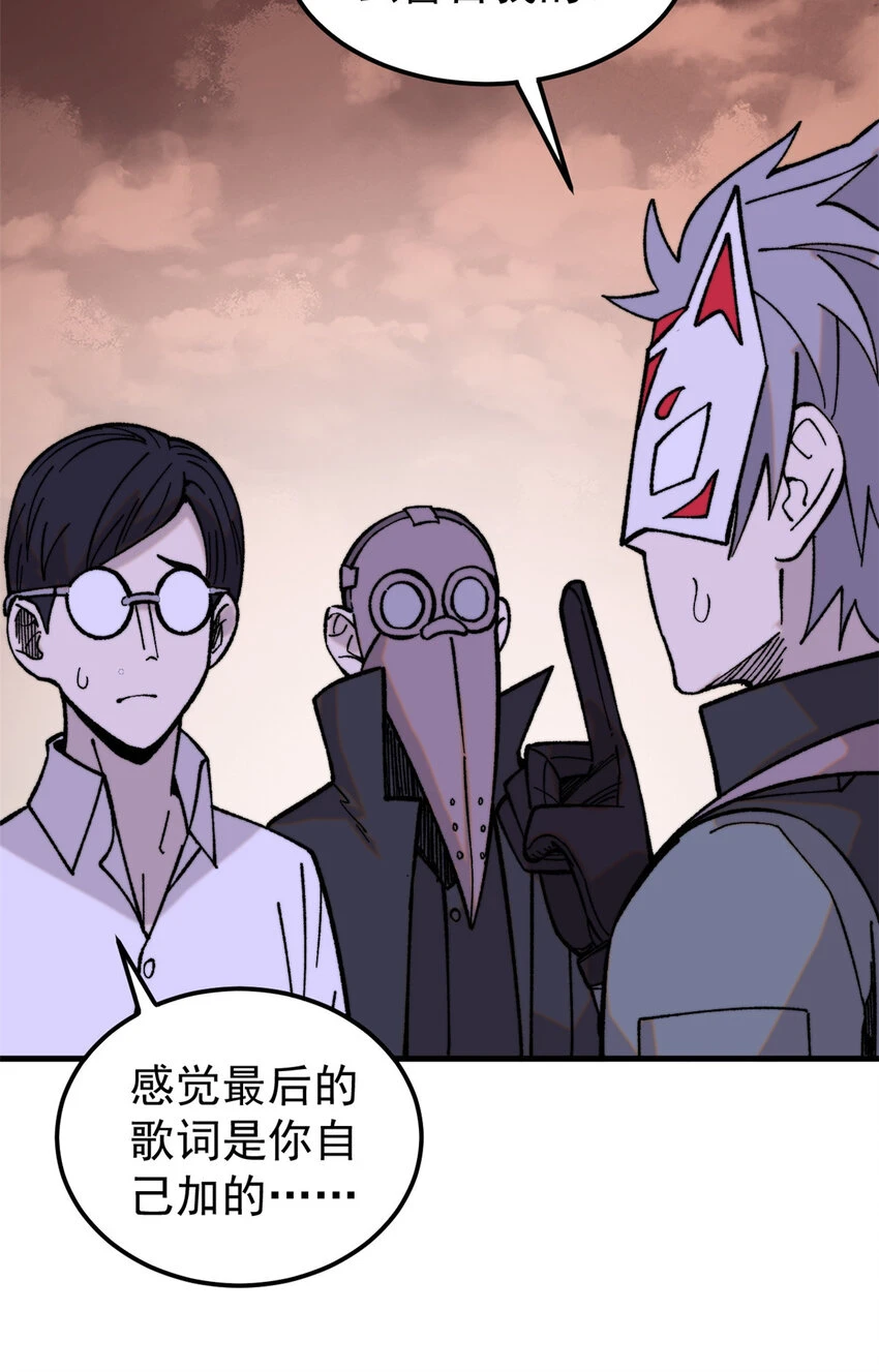 55 糟糕透顶8