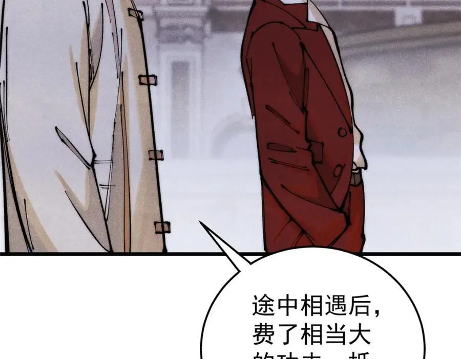 116 幻觉？117