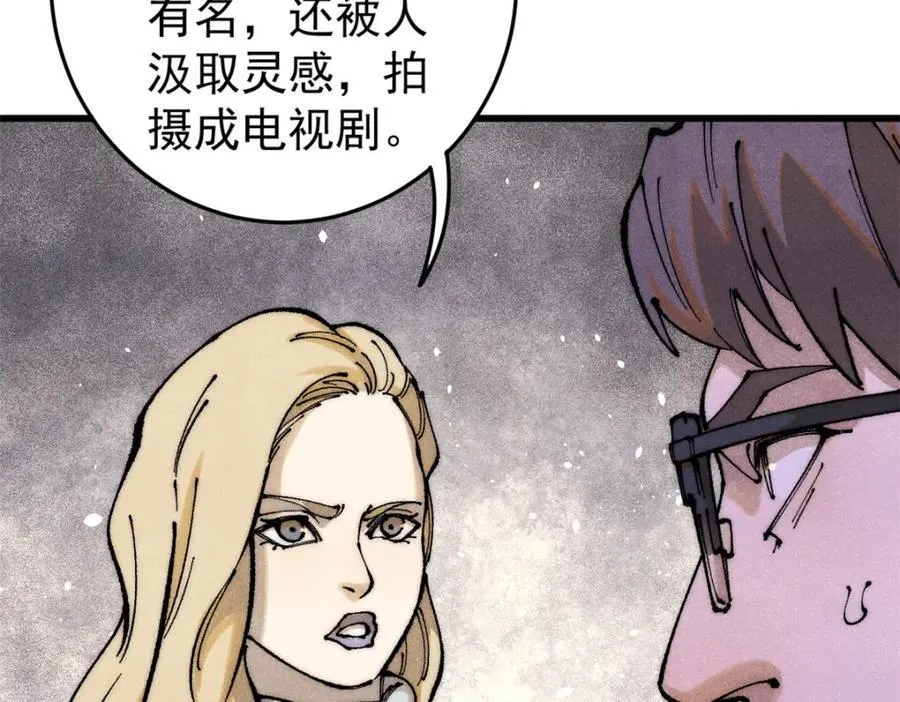 123 头颅26