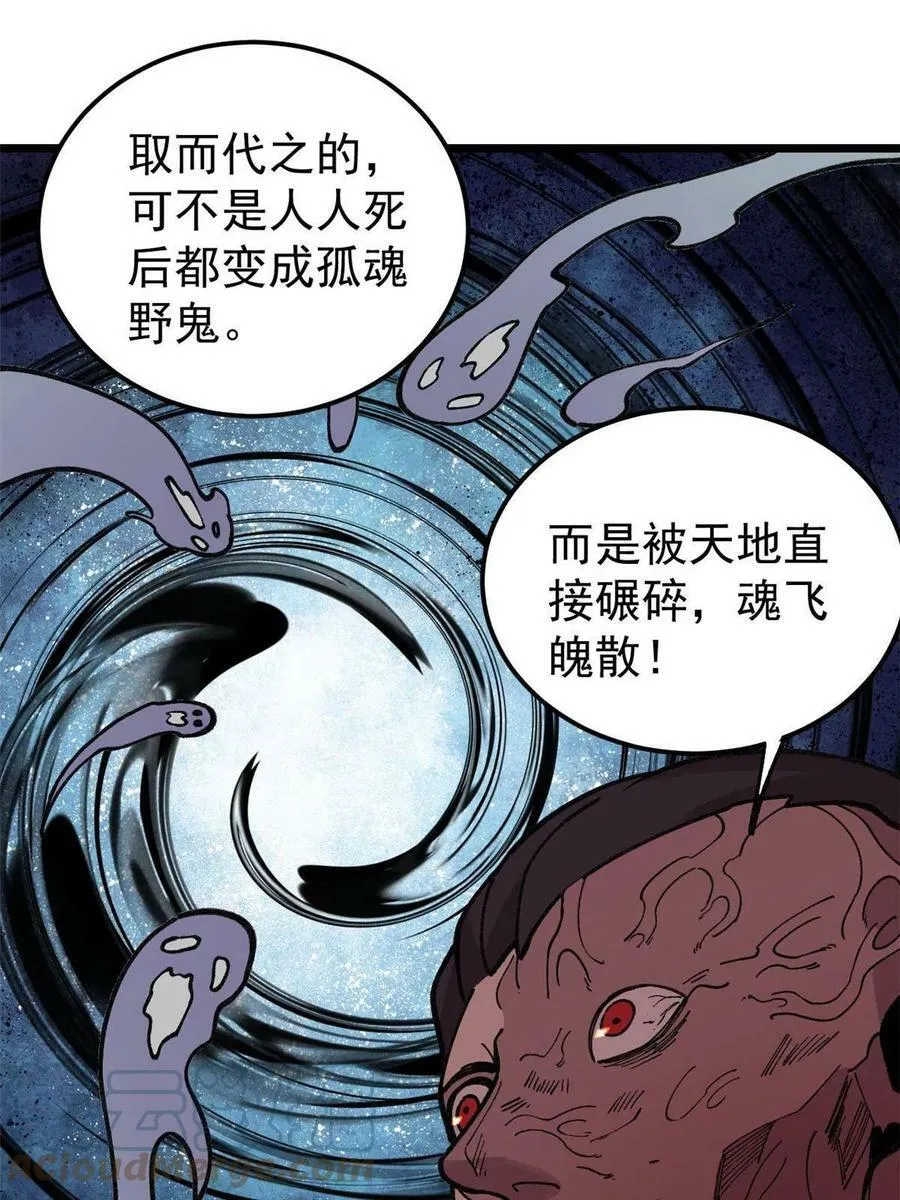 22 轮回45