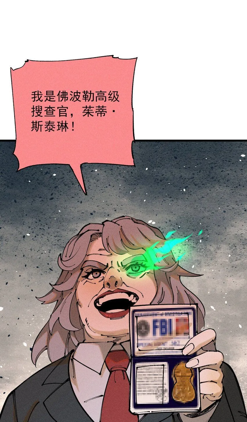 97 俱乐部67