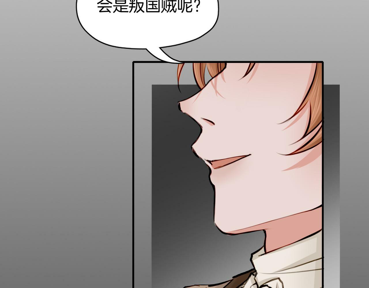 16  幕后主使58