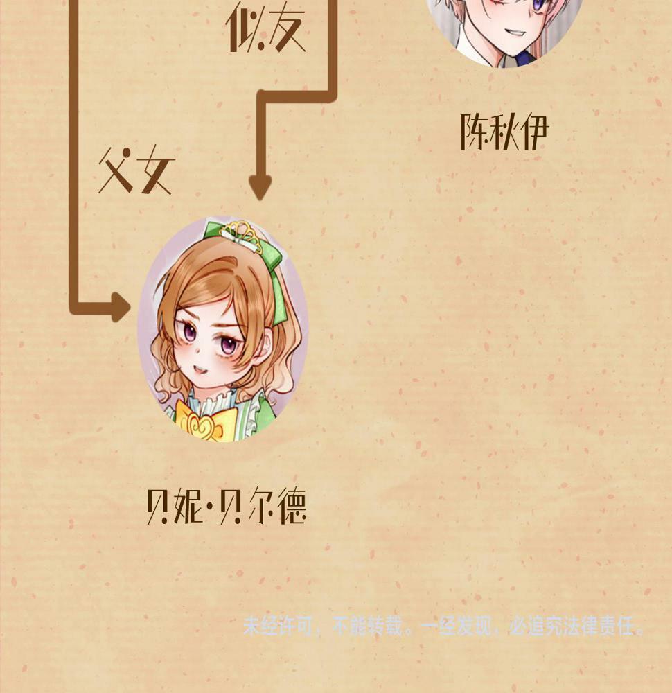 据说百科篇39