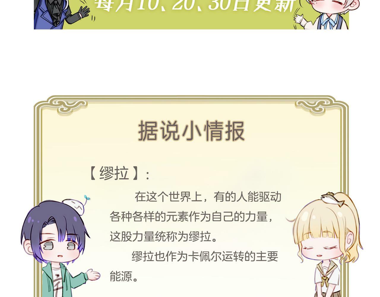 11 危机来袭116