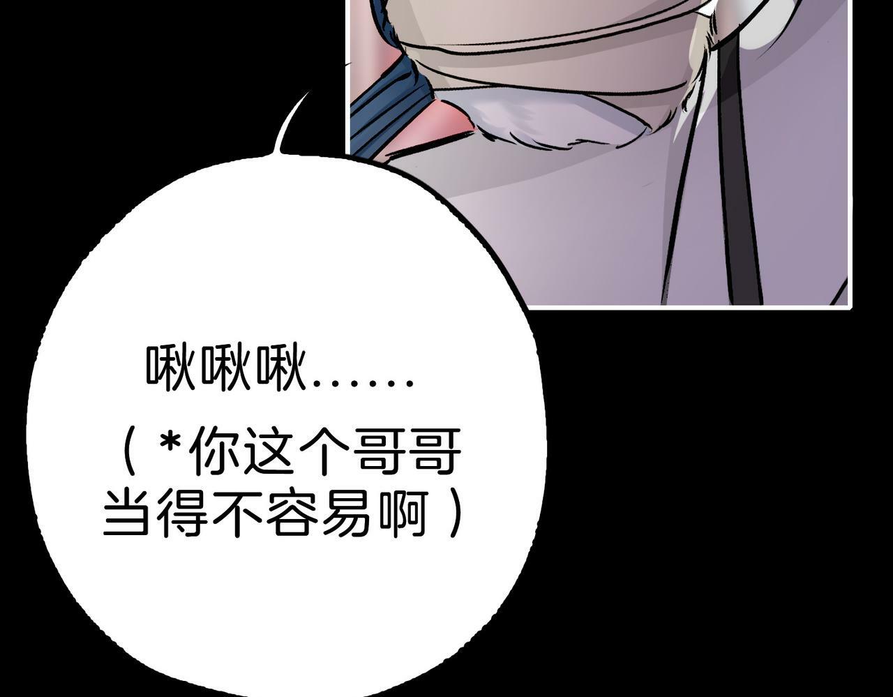 18 又是互相觉得对方可爱的日常78