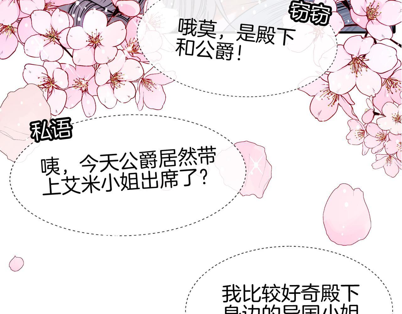 22 舞会36