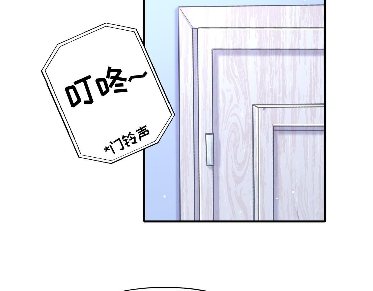 番外 六月份的幸运30