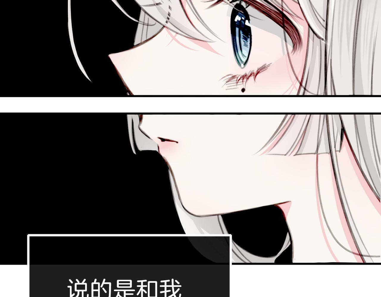 11 危机来袭84
