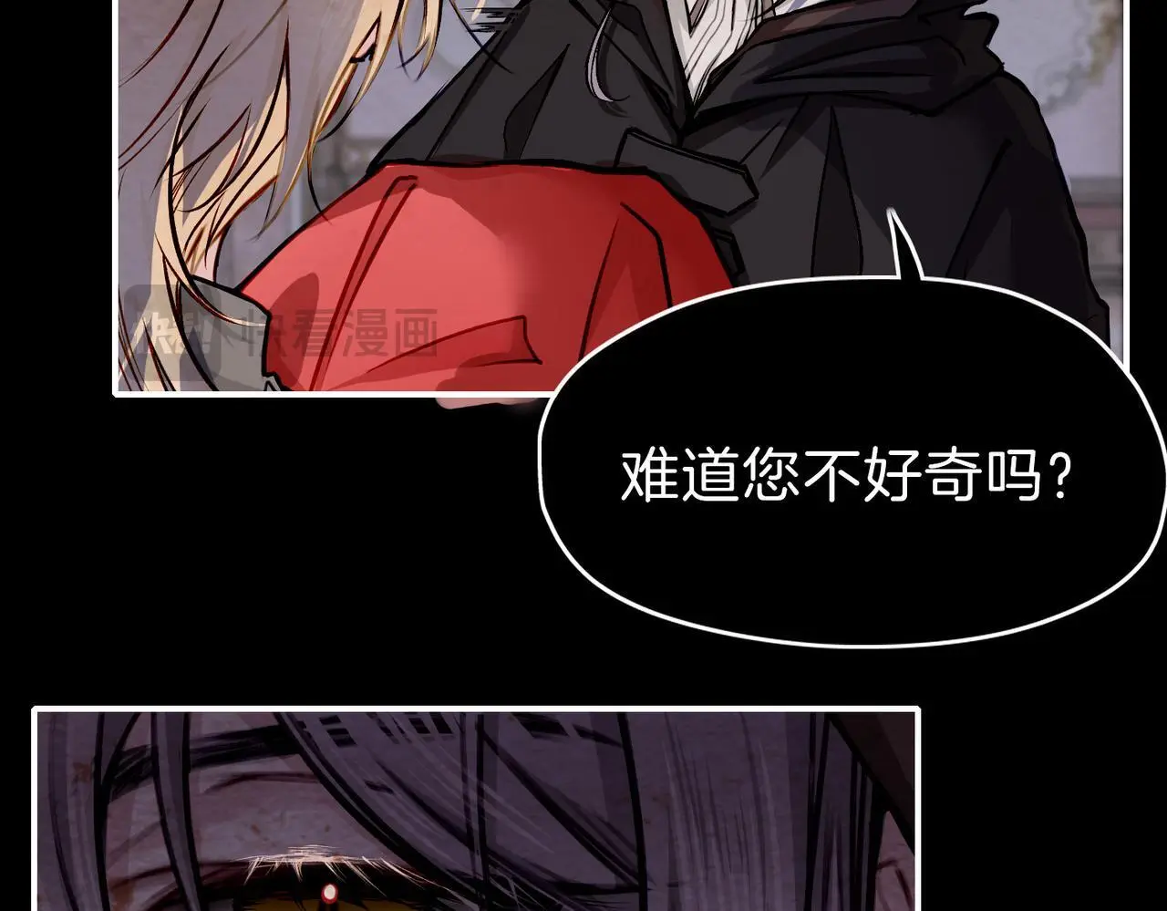 27 他们的阴谋35