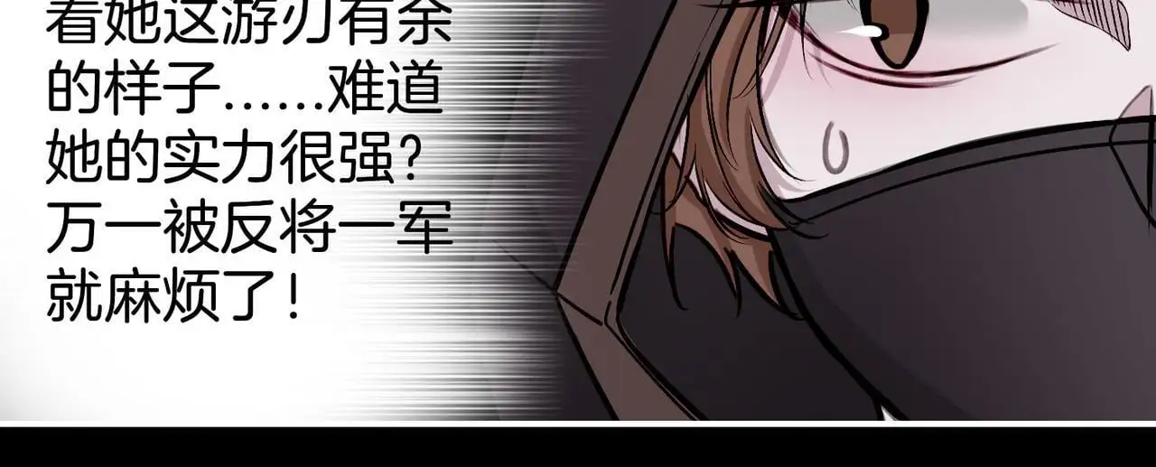 29 虎口脱险29