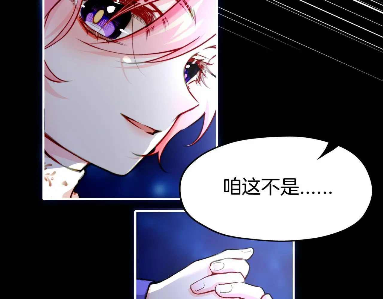29 虎口脱险78