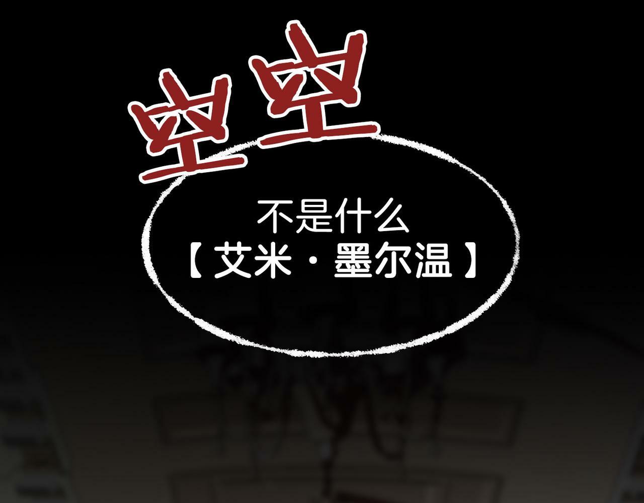 11 危机来袭80