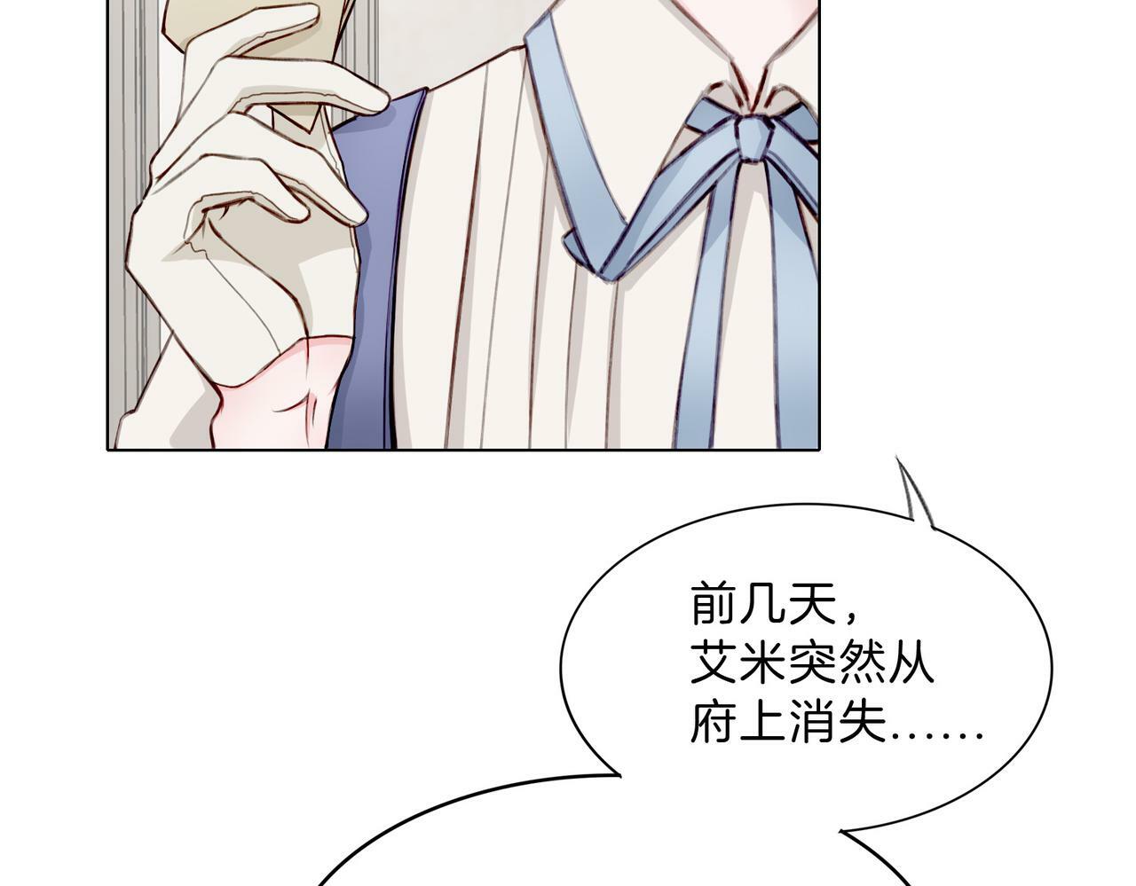 04 要去皇宫了？30