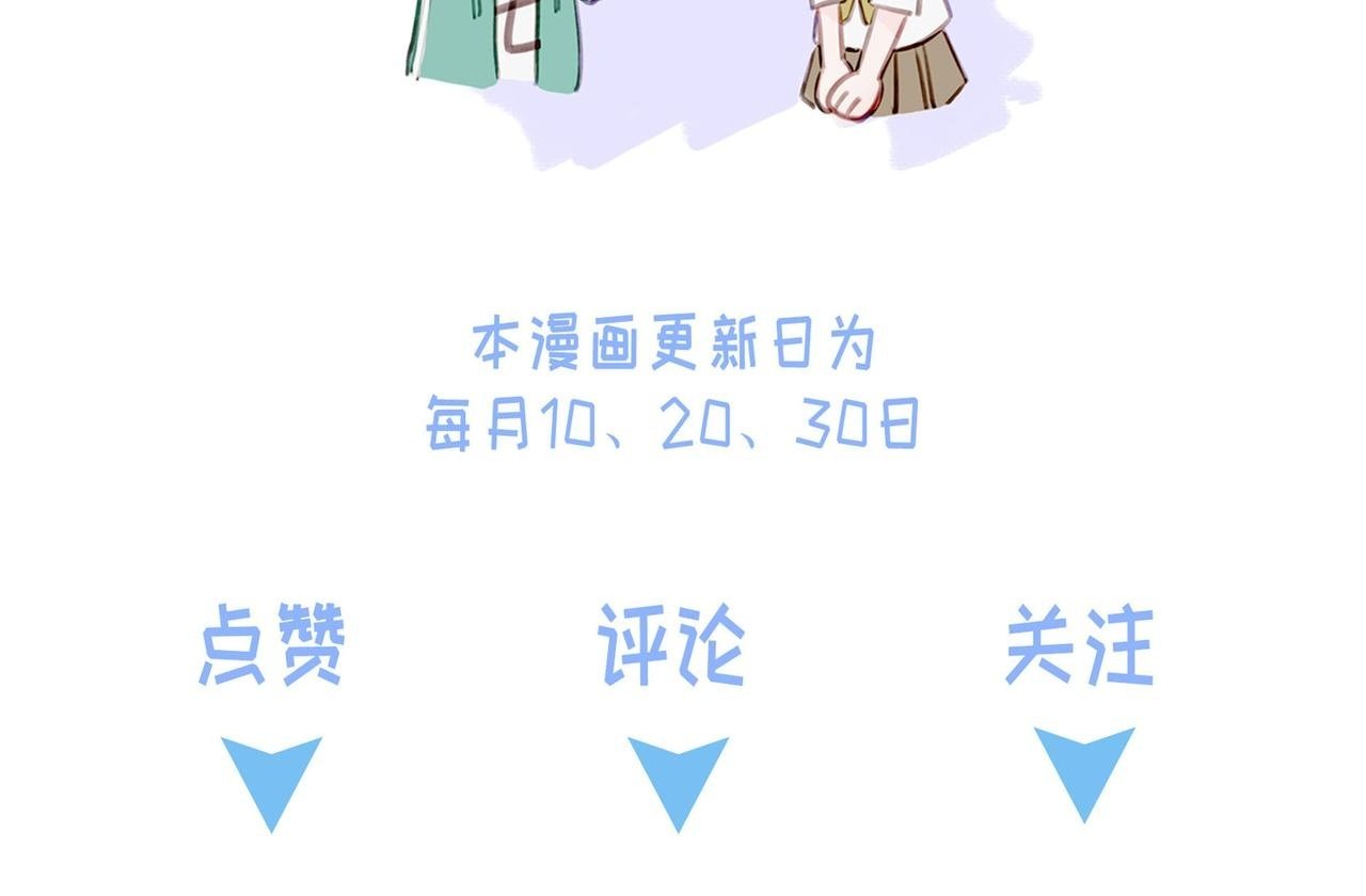 06 什么才是真正的坏蛋！74