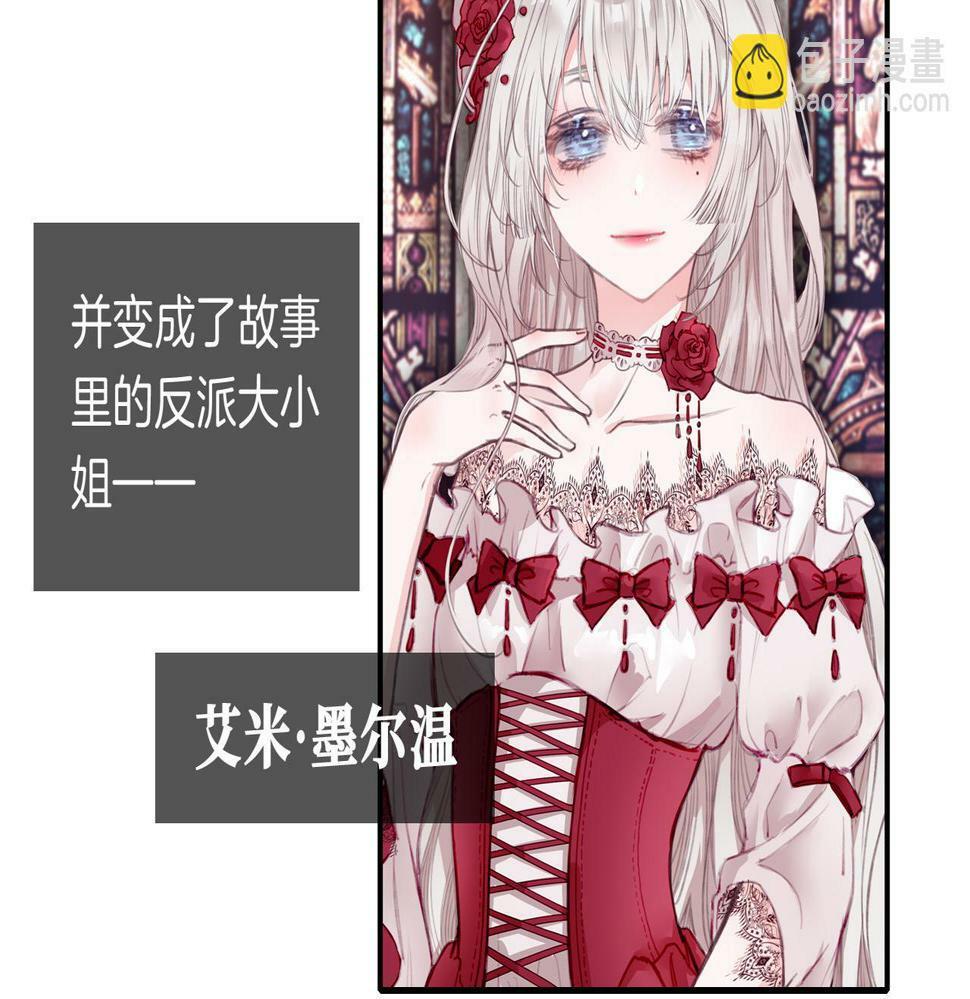 据说百科篇46