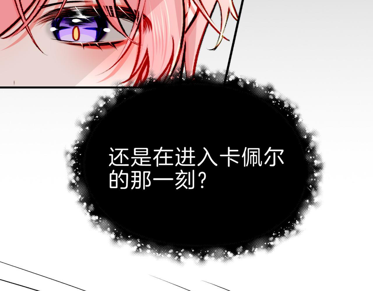 20 牌桌风云20