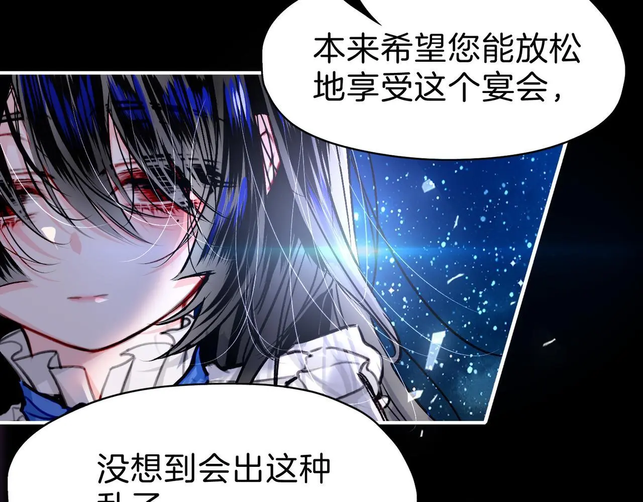 27 他们的阴谋60