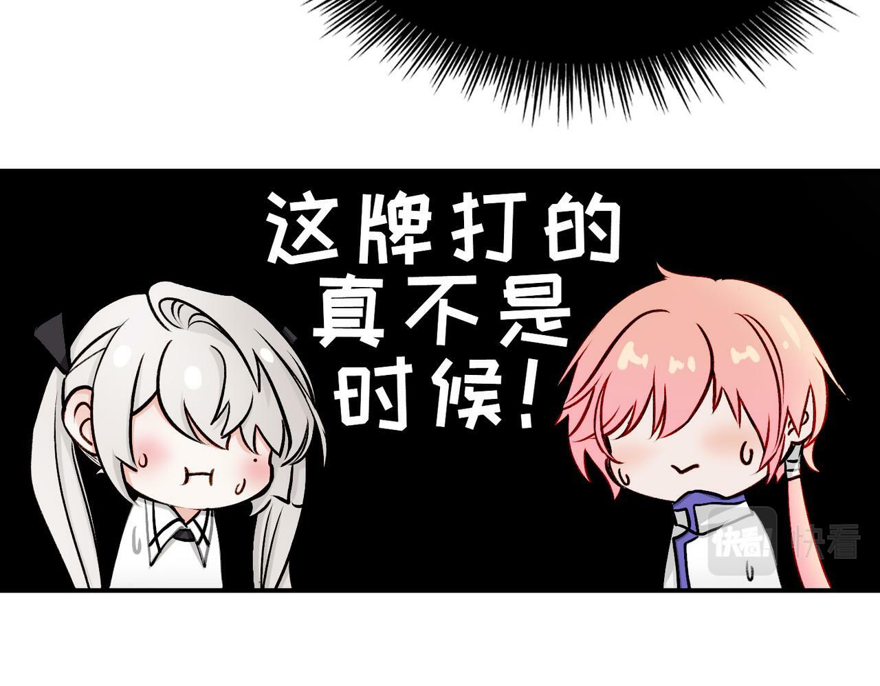 19 惊！主角悉数登场62