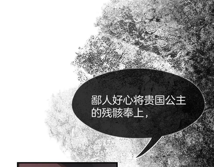 33 公爵的怒火16