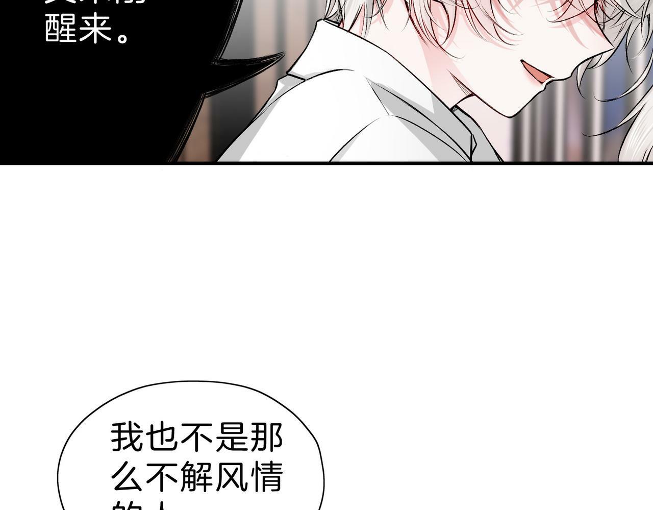 20 牌桌风云48