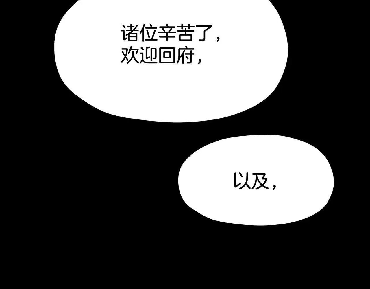 30 白发艾米回归！4