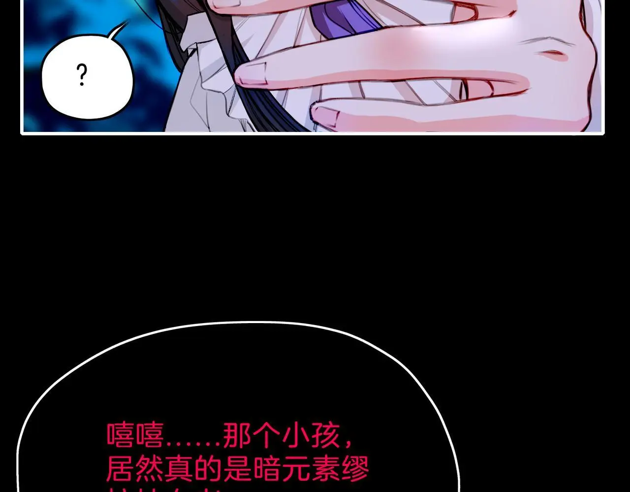 28 被正义使者给救了69