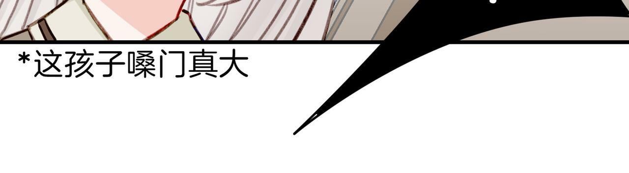 06 什么才是真正的坏蛋！54