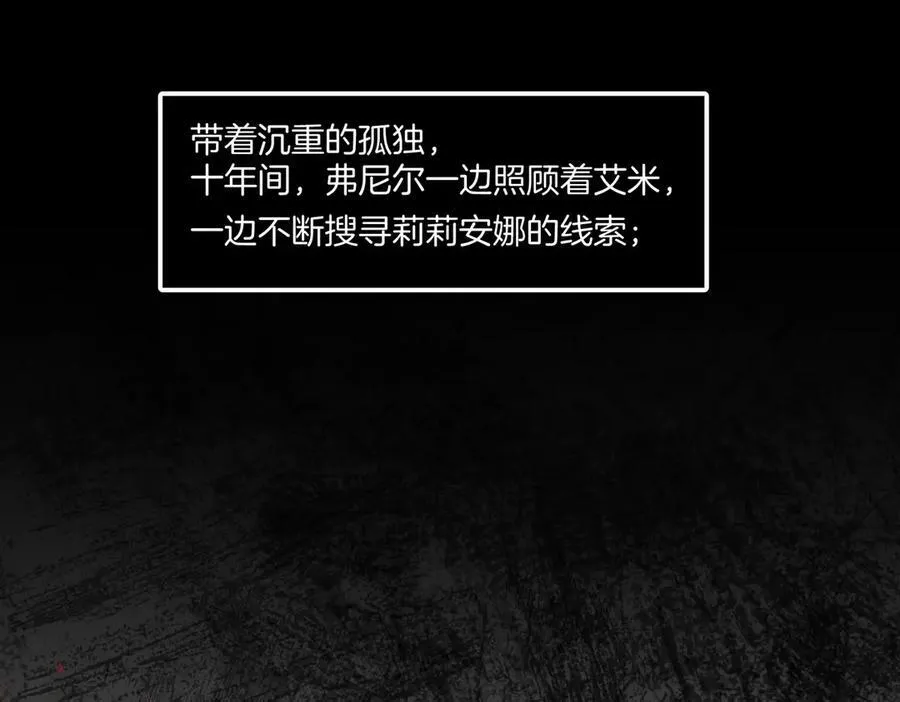 32 爱人的遗物122