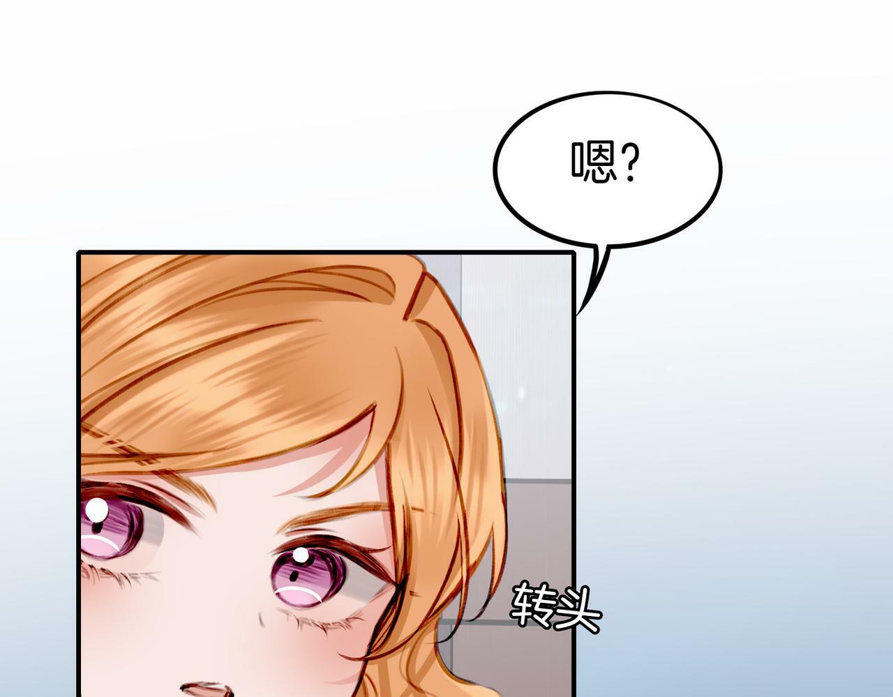 09 与专属骑士的初次见面4