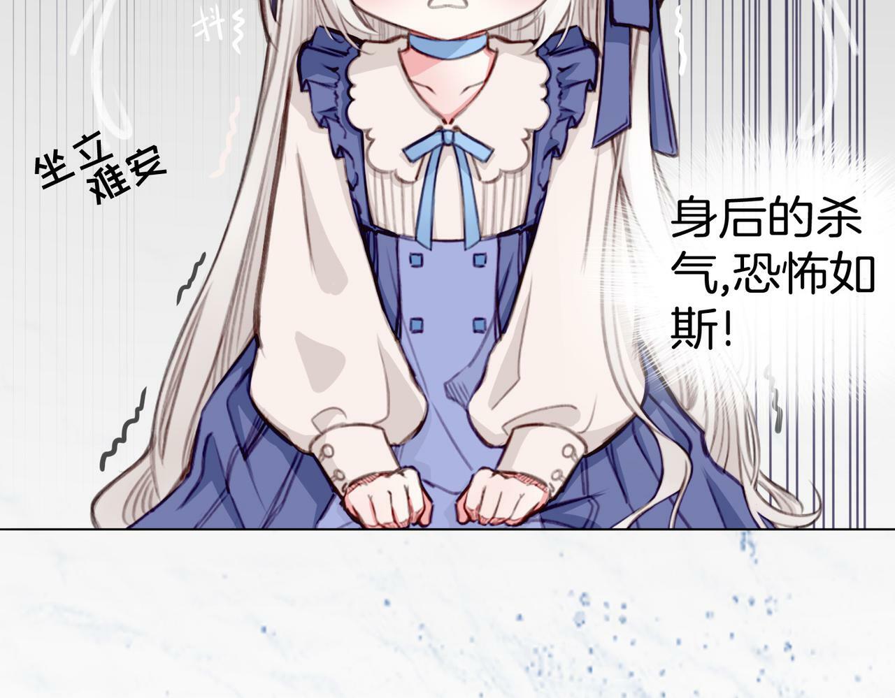 04 要去皇宫了？13