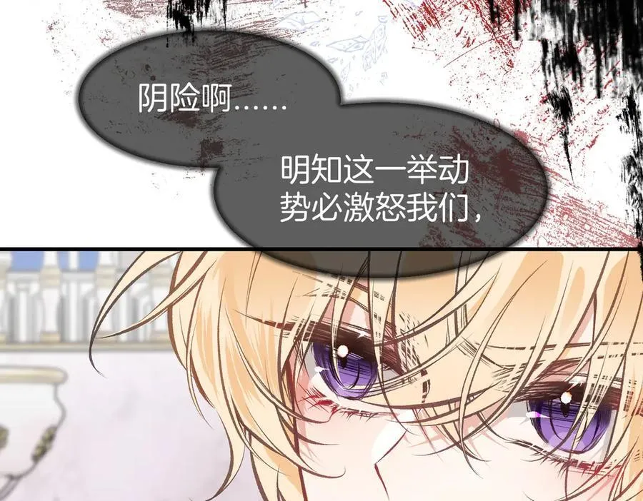 33 公爵的怒火31