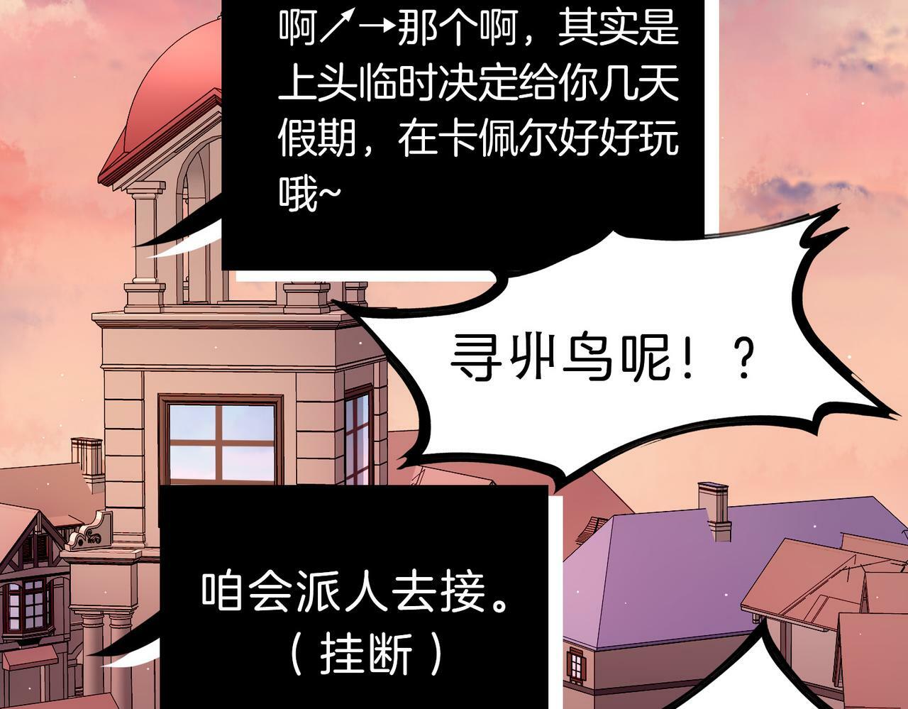 19 惊！主角悉数登场23