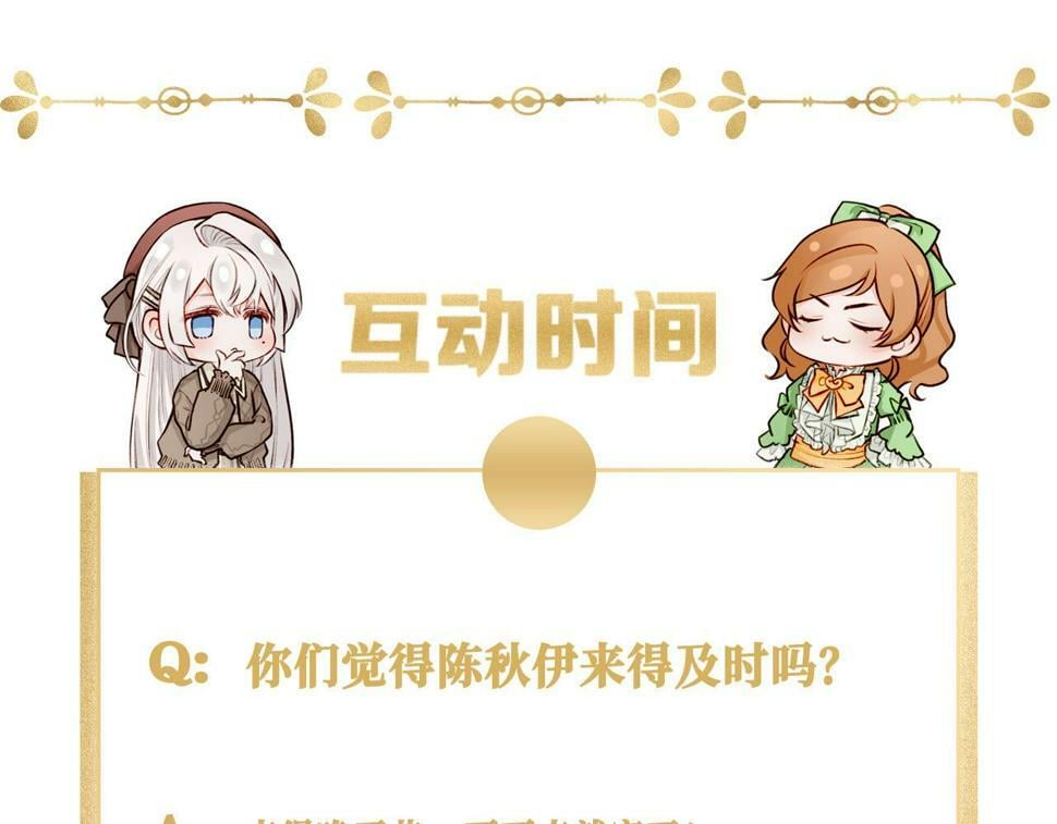 12 危机加剧122