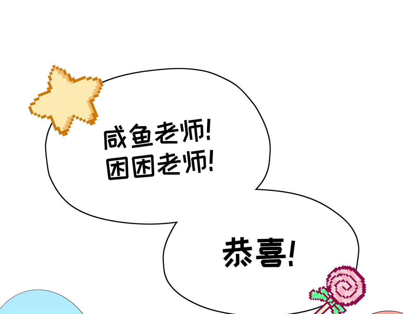番外 六月份的幸运36