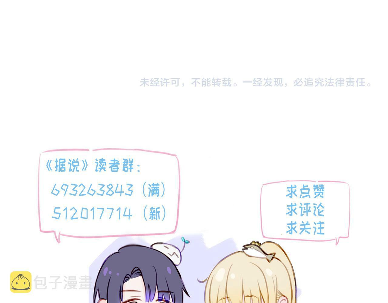 04 要去皇宫了？127