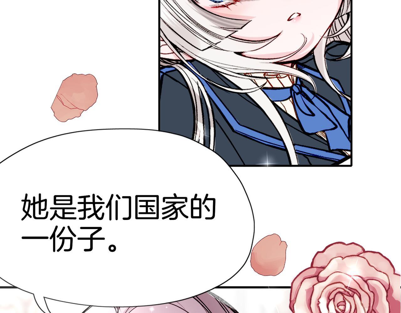 24 失控15