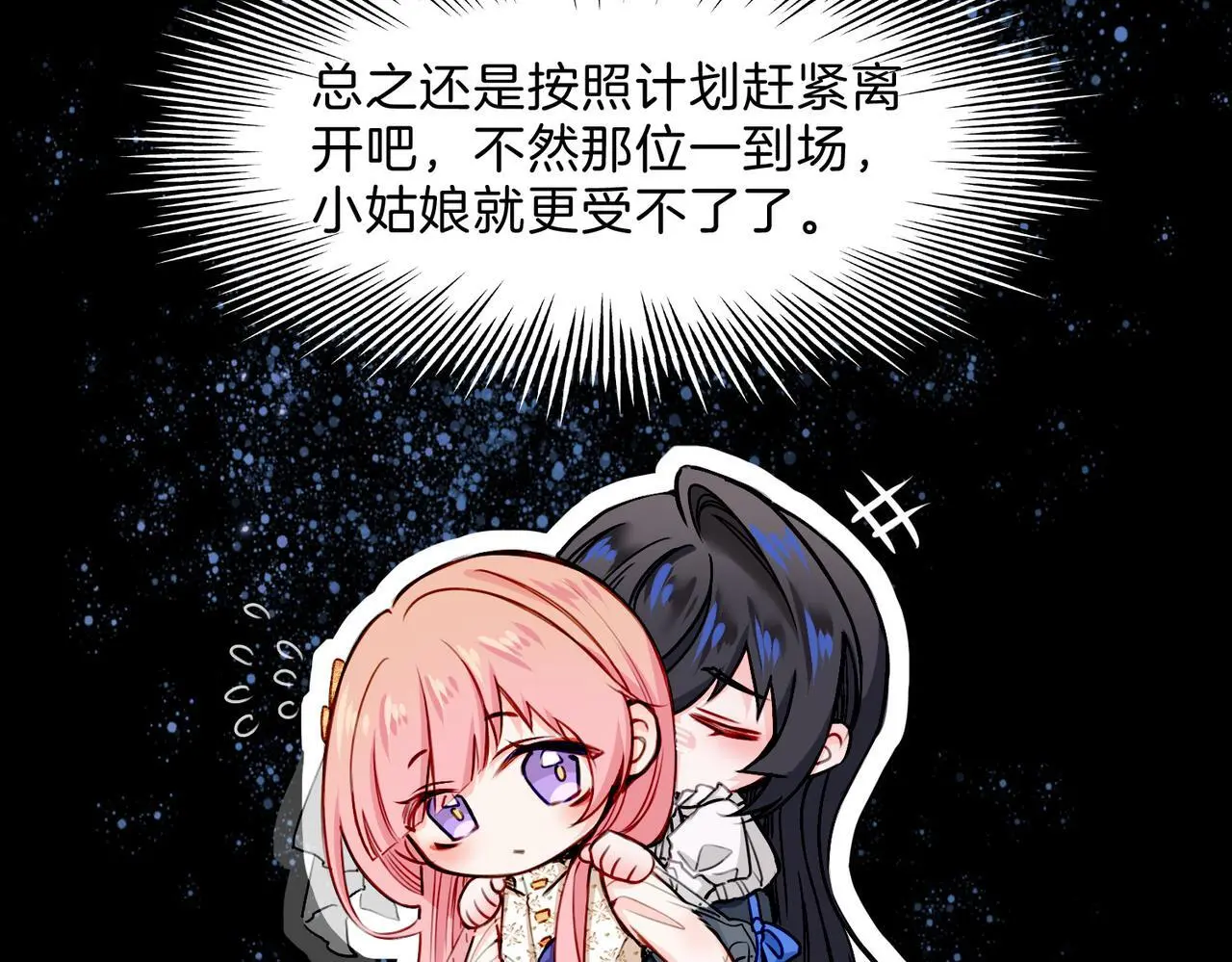 28 被正义使者给救了26