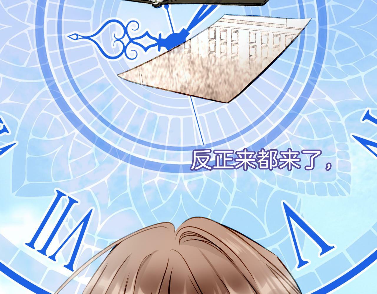 04 要去皇宫了？122