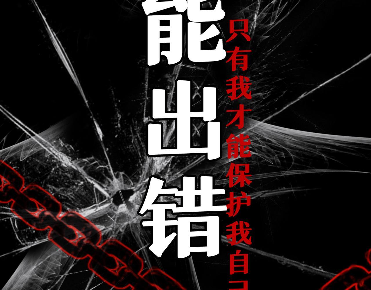 23 闹剧83