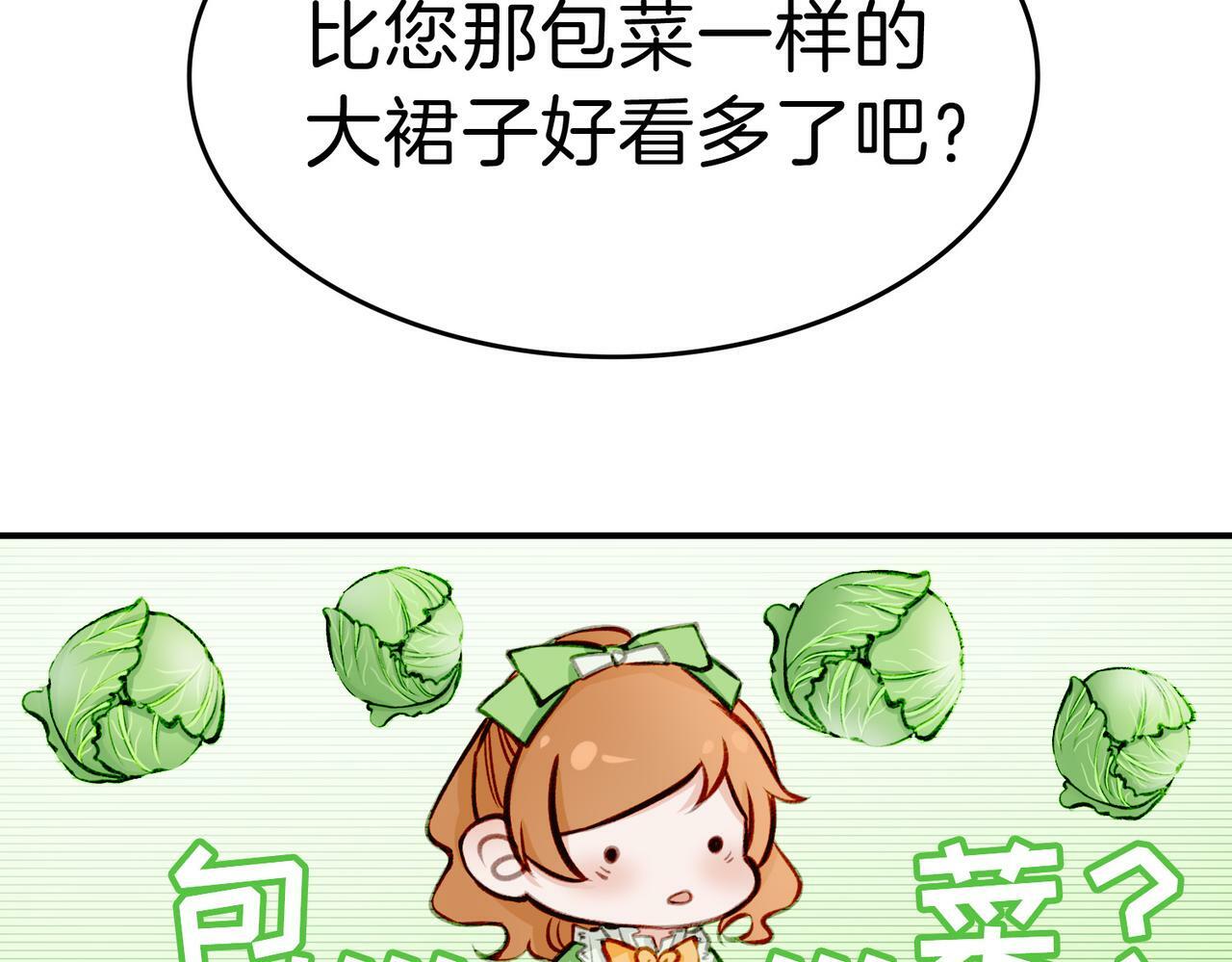 06 什么才是真正的坏蛋！40