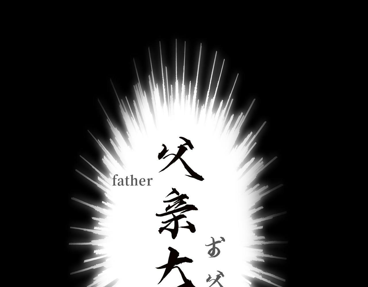 04 要去皇宫了？19