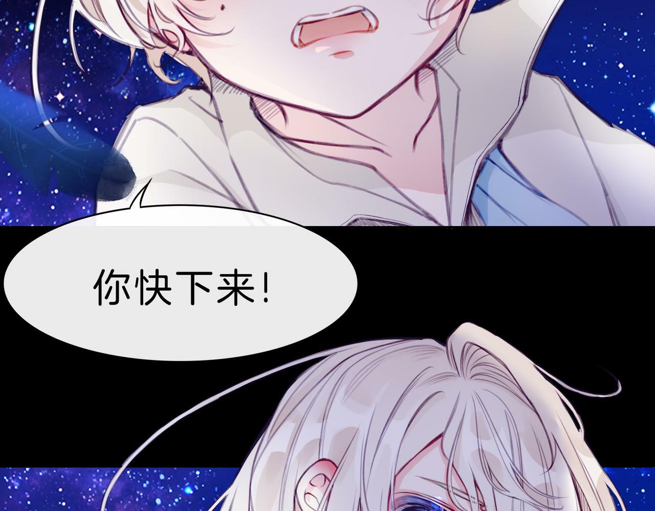 09 与专属骑士的初次见面45